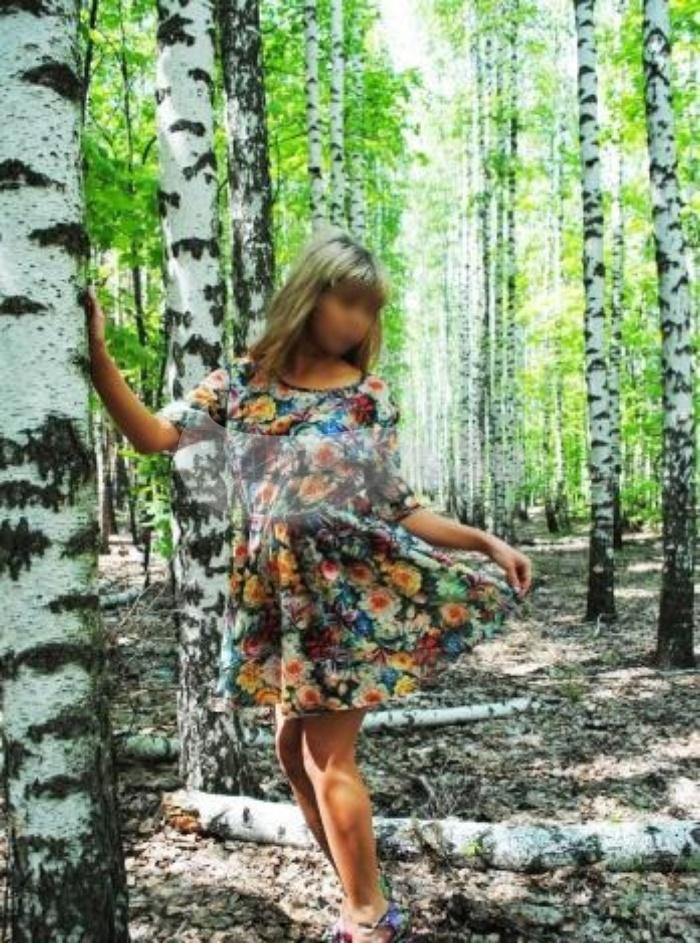 Проститутка Ярина г. Старосубхангулово